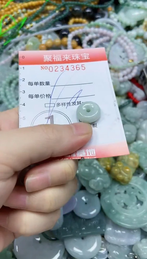 未镶嵌挂件翡翠闪购0234365多样性发其一