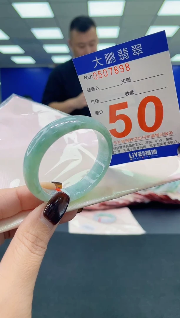 未镶嵌手镯翡翠AAAAAAAAAA