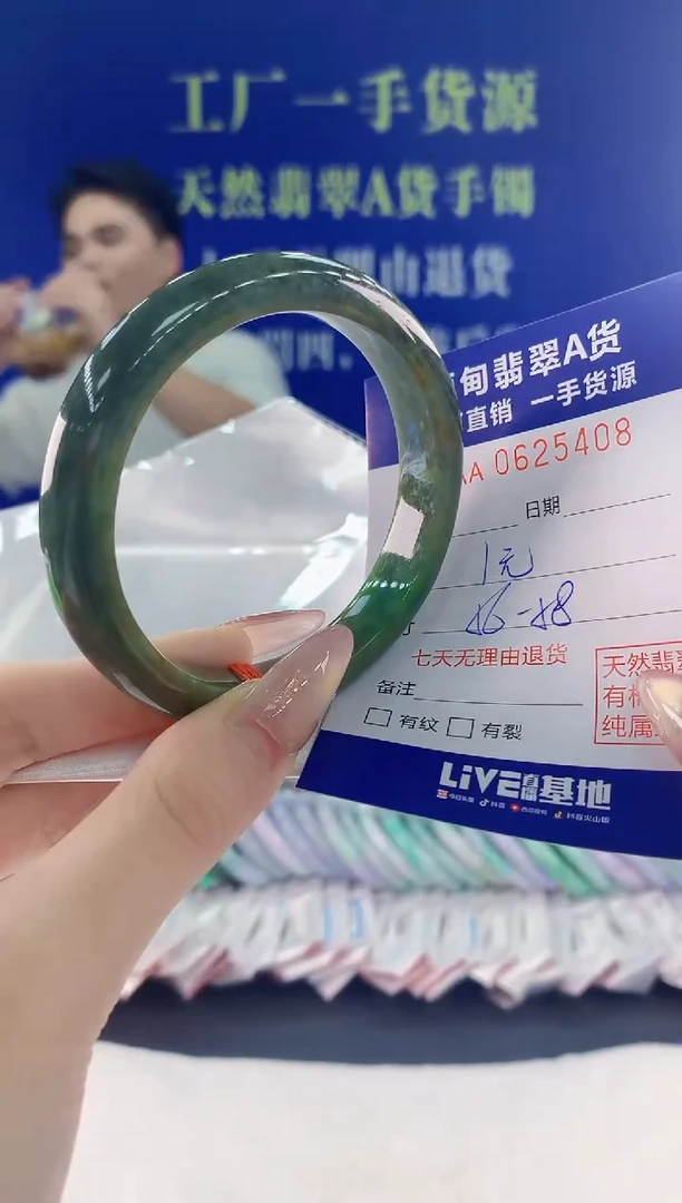 翡翠手镯未镶嵌08