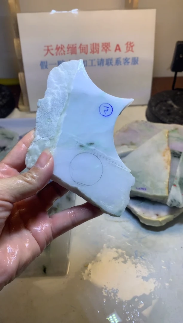 散珠翡翠翡翠裸石