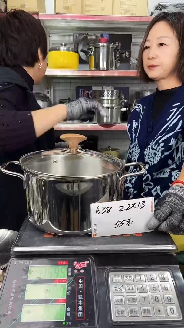 304不锈钢22*13汤锅复底638