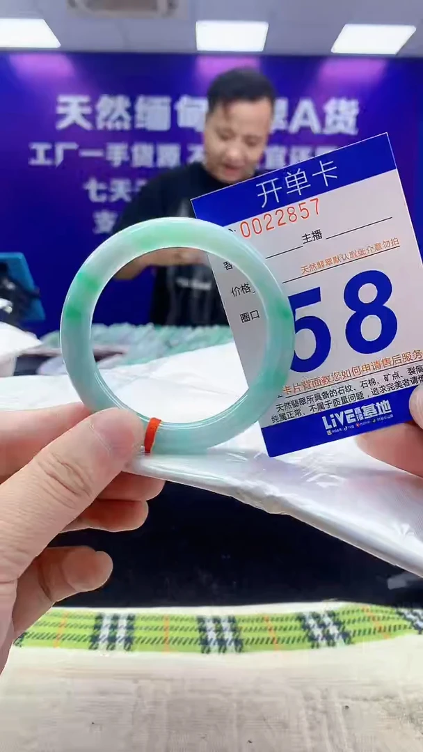 未镶嵌手镯翡翠AAAAAAAAAAAA