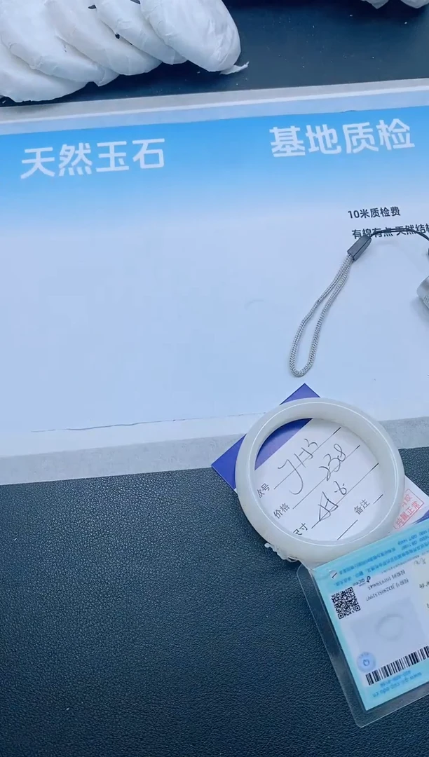 和田玉手镯未镶嵌28J153-55