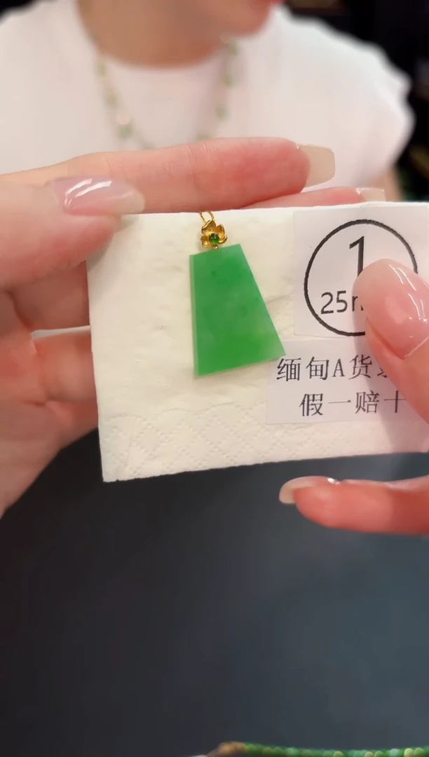翡翠18K金镶嵌颈饰 缅料A货/支持复检/一件