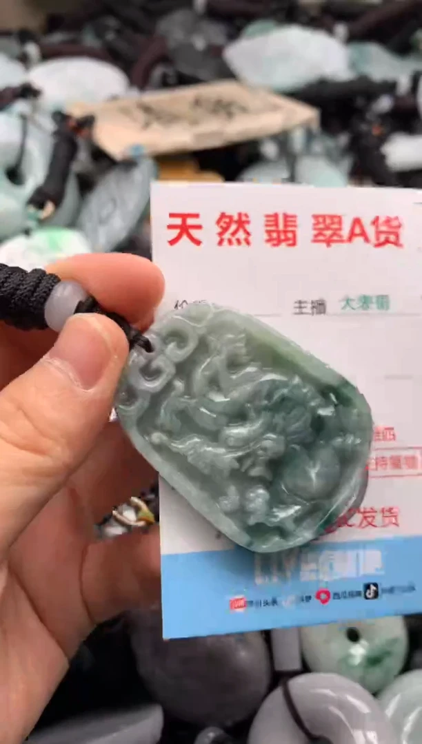 【闪购商品】翡翠吊坠(不含链)未镶嵌1