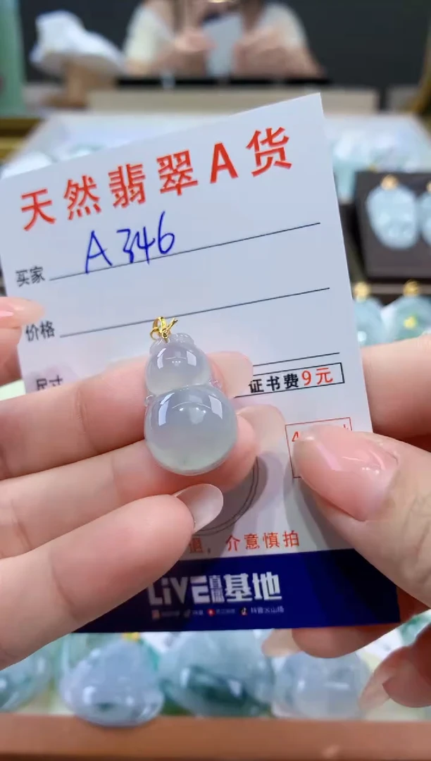 颈饰18K金镶嵌翡翠天然翡翠A货挂件