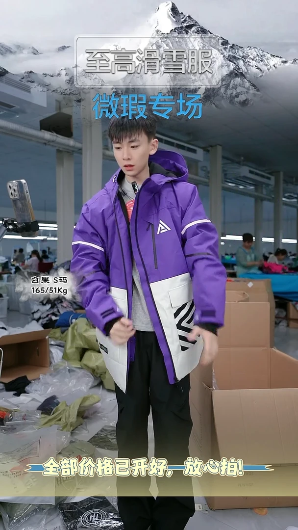 聚酯纤维846  XL NO退换 微瑕