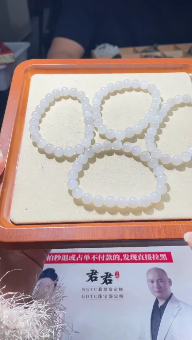 【闪购商品】和田玉手串未镶嵌-19HDJT0132017多样性发其一
