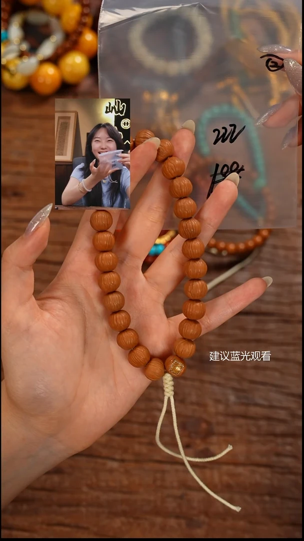 手串猴头核桃K*屾山出品