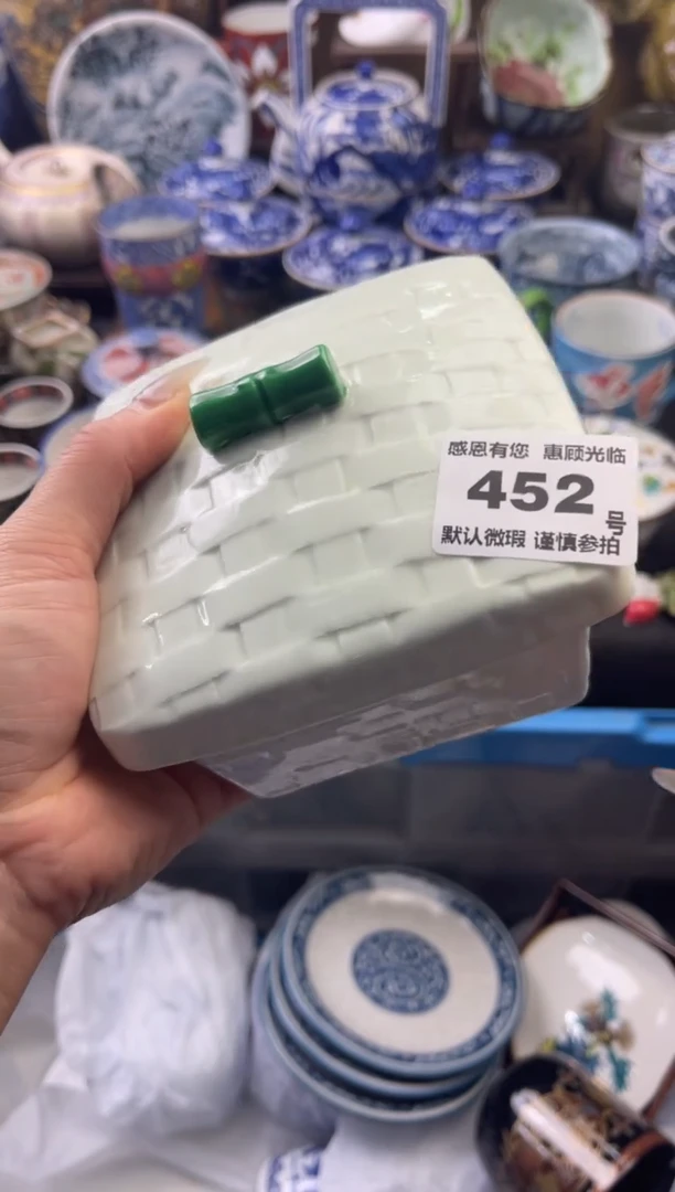 瓷片452号六六工艺品瓷器