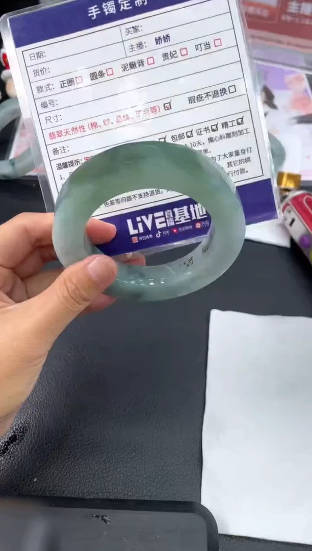 未镶嵌手镯定制翡翠❤**?圆条WHFCDZS-28-SZ