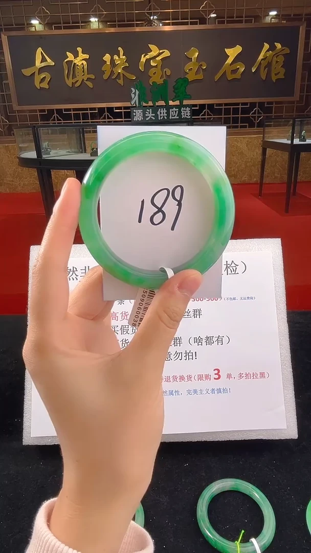 未镶嵌手镯石英质玉（非洲翠）微瑕一经发货运费不退介意勿拍