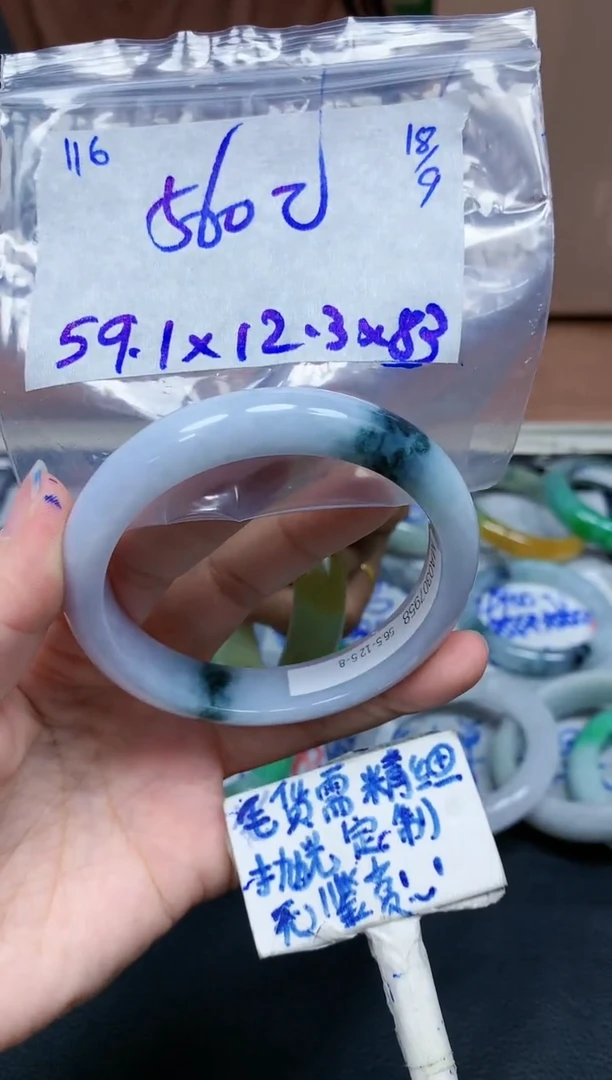 未镶嵌定制翡翠116毛货需精细抛光手镯拍一发一