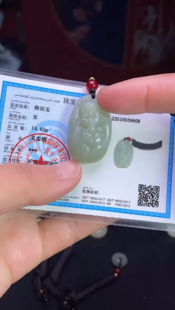 颈饰未镶嵌和田玉1