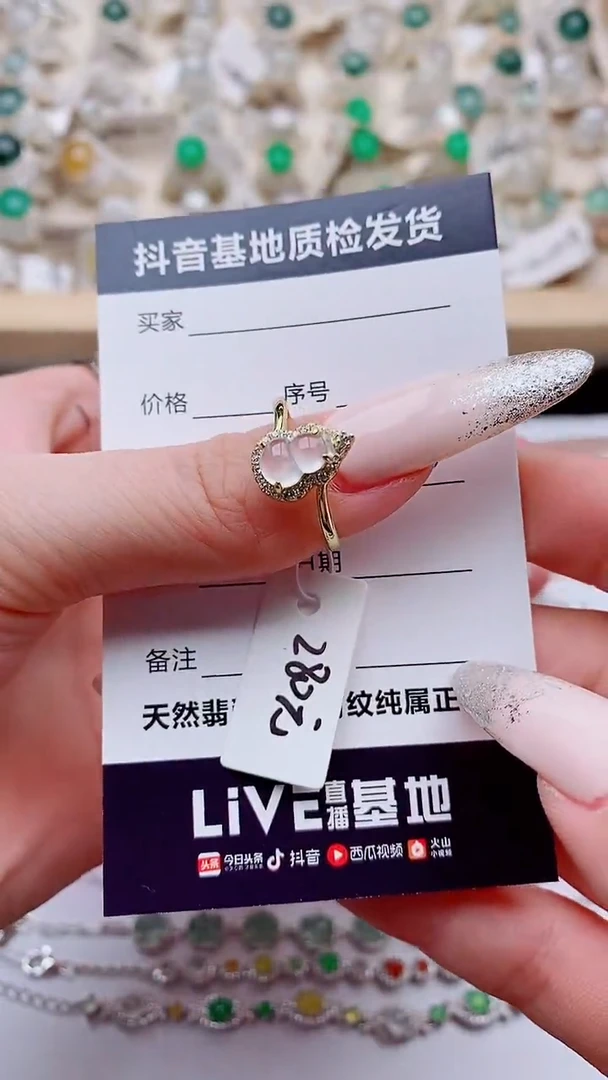 银S925镶嵌戒指翡翠1