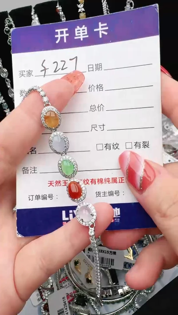 银S925镶嵌戒指翡翠1111