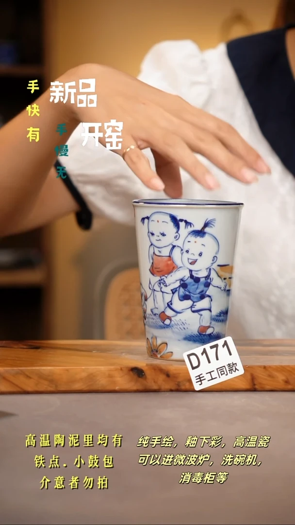 其他D171陶然集器瓷器