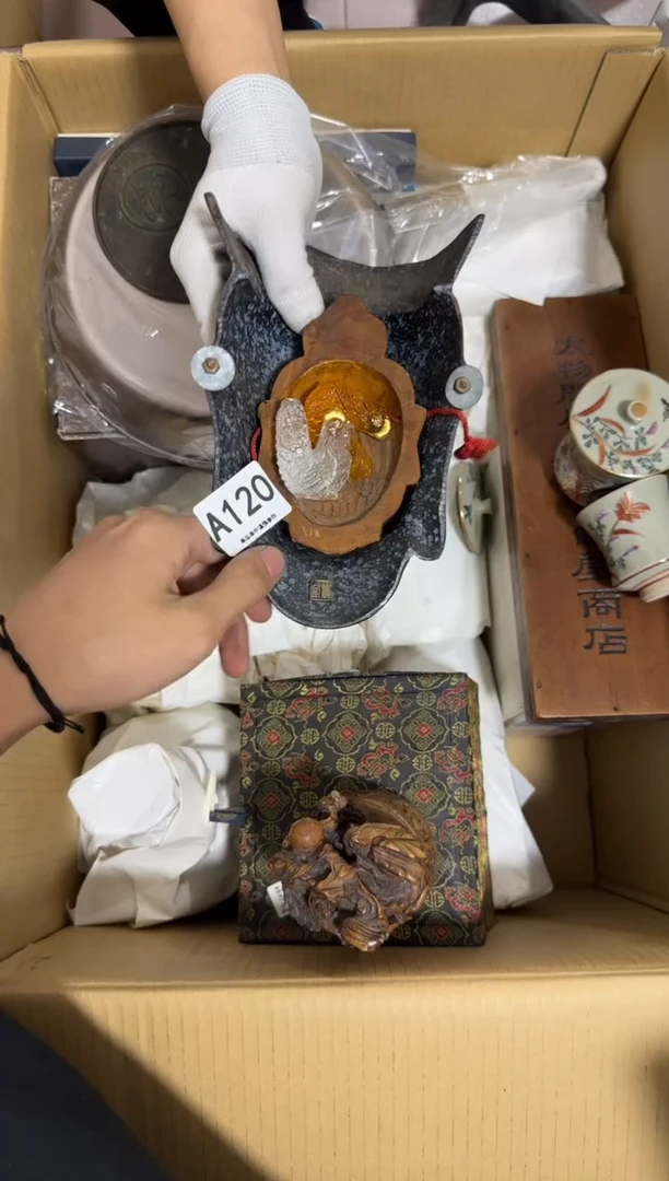 瓷片.***生120 中古商品，谨慎购买