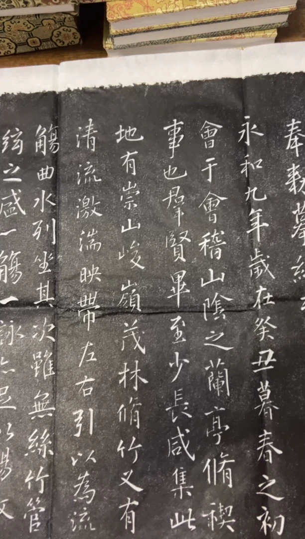 拓片用纸其他拓片