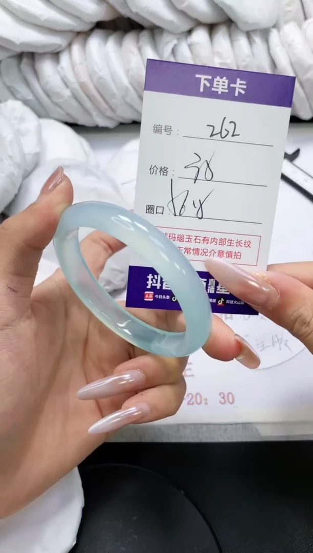 未镶嵌手镯玛瑙/玉髓262