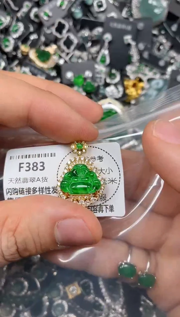 颈饰未镶嵌翡翠F383吊坠