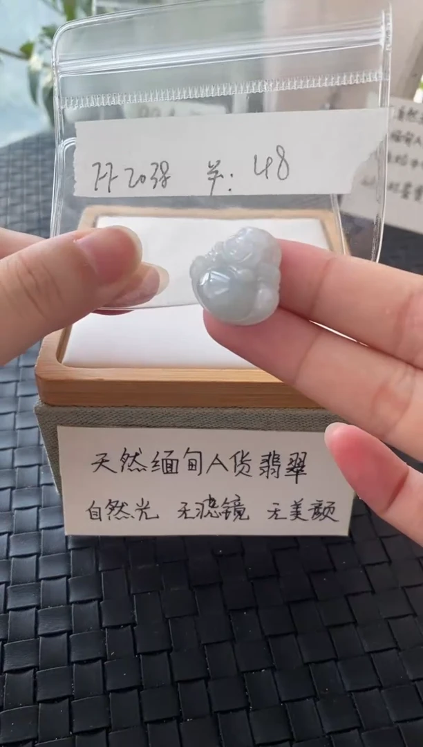 吊坠(不含链)未镶嵌翡翠FF2038