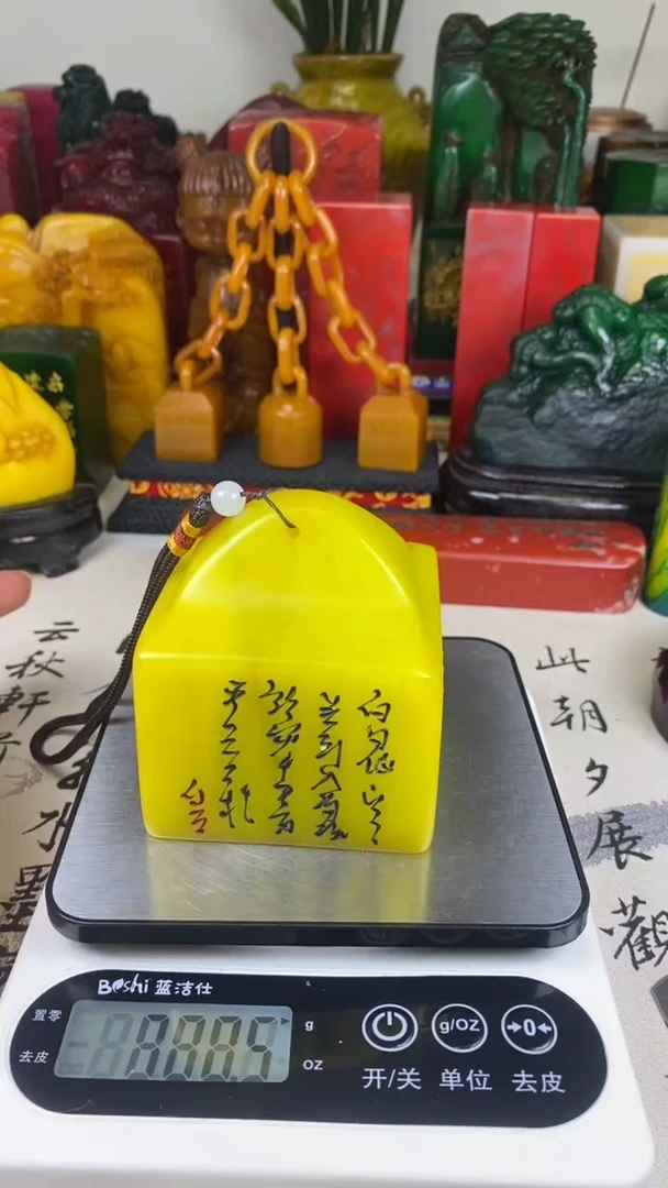 寿山石印石27寿山石