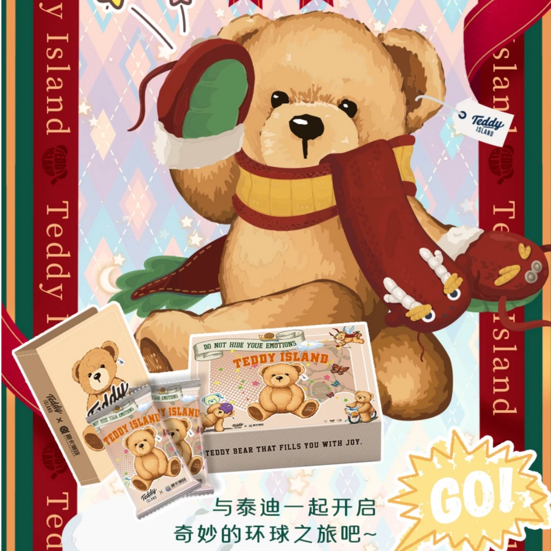 新浮趣卡潮玩 Travel around the world环游世界泰迪典藏卡（代拆）