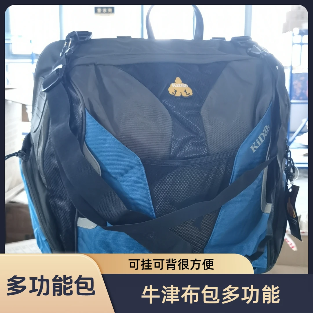【有瑕疵脏】多功能单肩包工具包收纳包单车包可挂可背