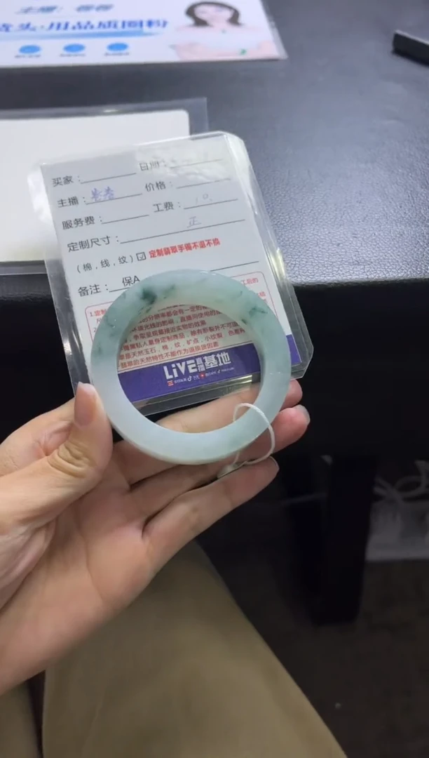 未镶嵌手镯定制翡翠(****静定制手镯不退不换
