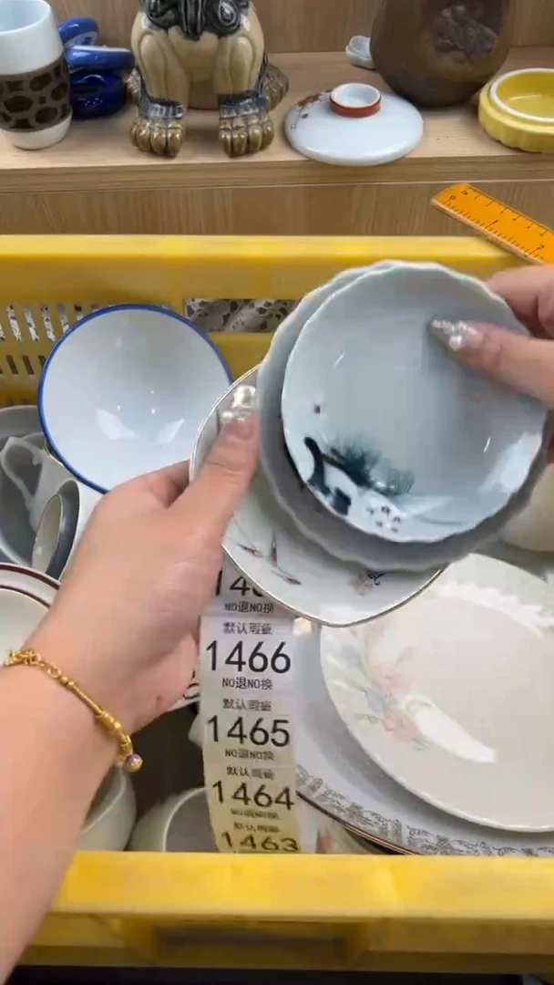 1462默认微瑕，满20元包邮