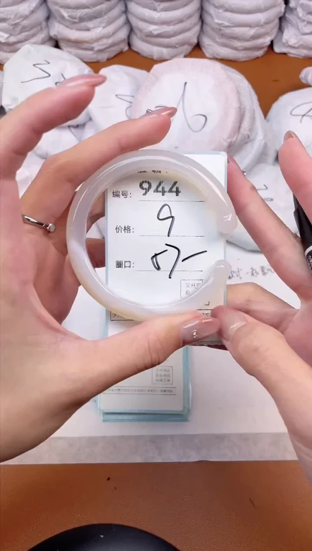 【闪购商品】玛瑙/玉髓手镯未镶嵌944