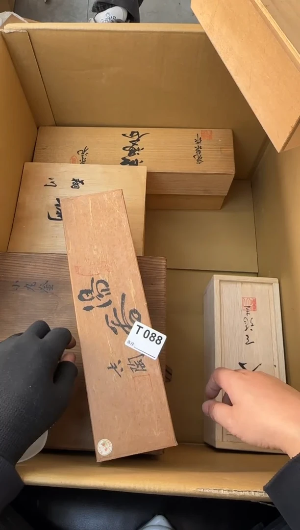 用****8熊大熊店铺闪购链接088