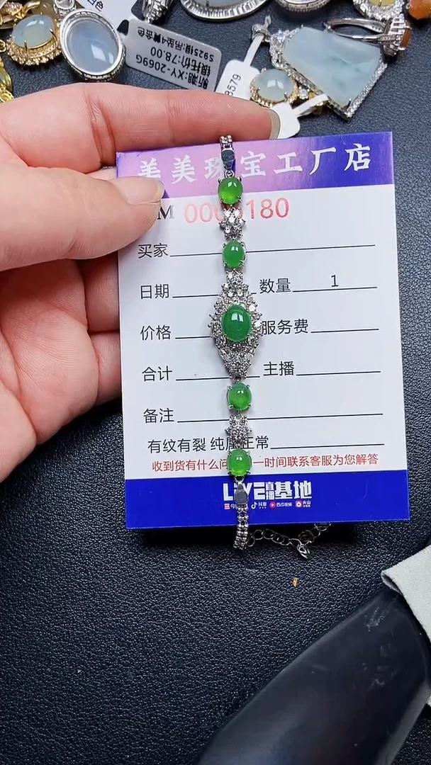颈饰银S925镶嵌翡翠6180