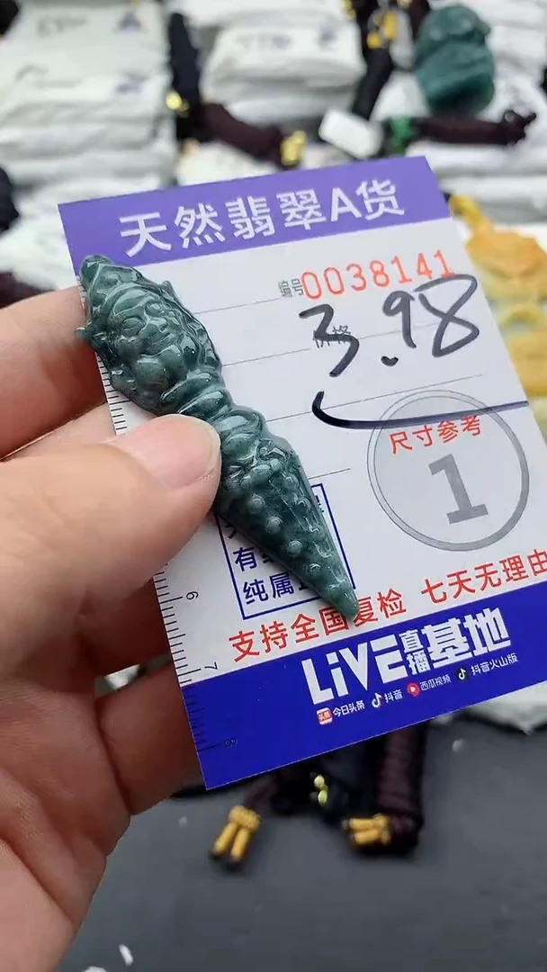 【闪购商品】翡翠颈饰未镶嵌555555555555
