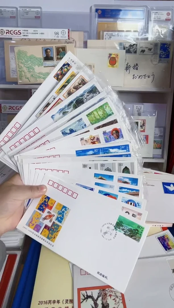 20枚 不同类的首日封纪念封