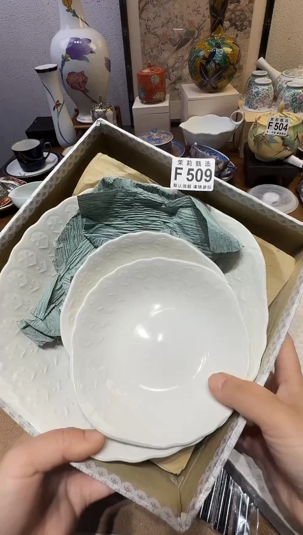 瓷片用****3茉莉甄选一号商品509