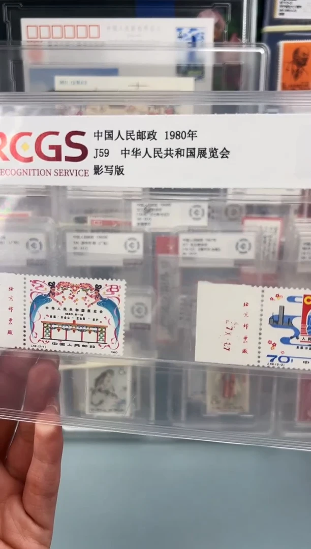 J59中美左厂名一套