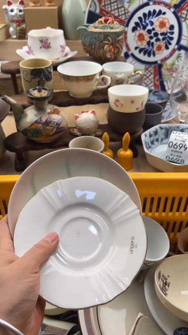 688默认微瑕，满20元包邮