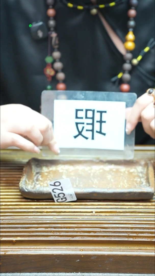 万古烧粗陶手工茶具