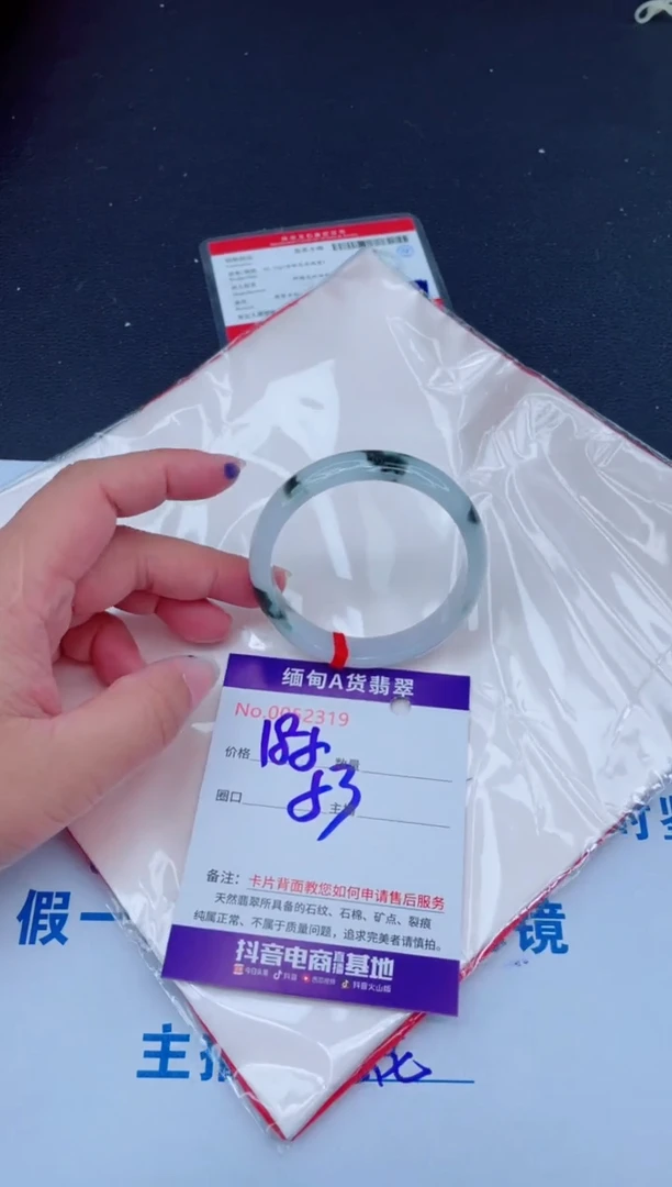 未镶嵌手镯翡翠0