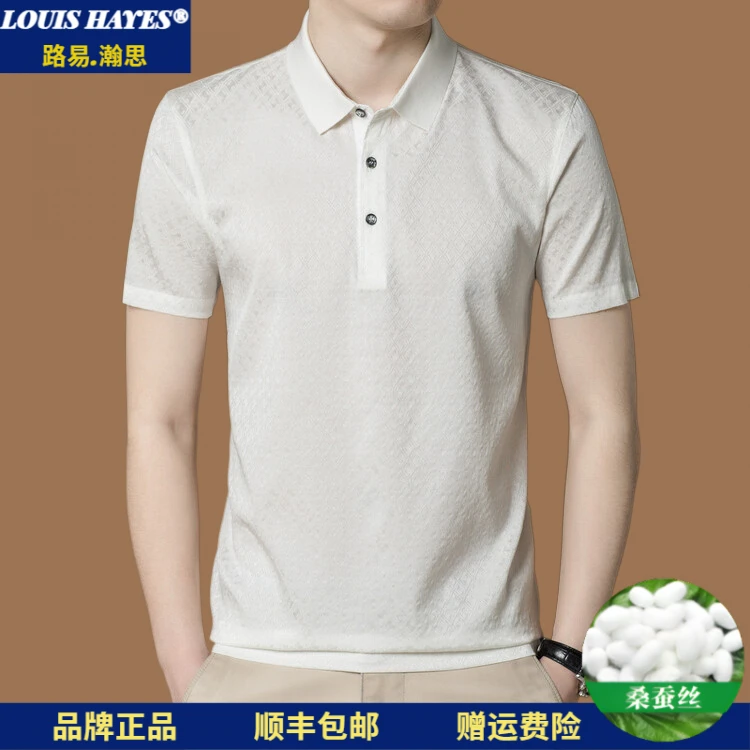 男士爸爸装桑蚕丝短袖T恤夏季商务宽松翻领Polo衫短袖polo衫男