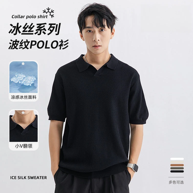 冰丝针织衫男士高级感带领商务休闲保罗夏季上衣短袖t恤翻领凉感