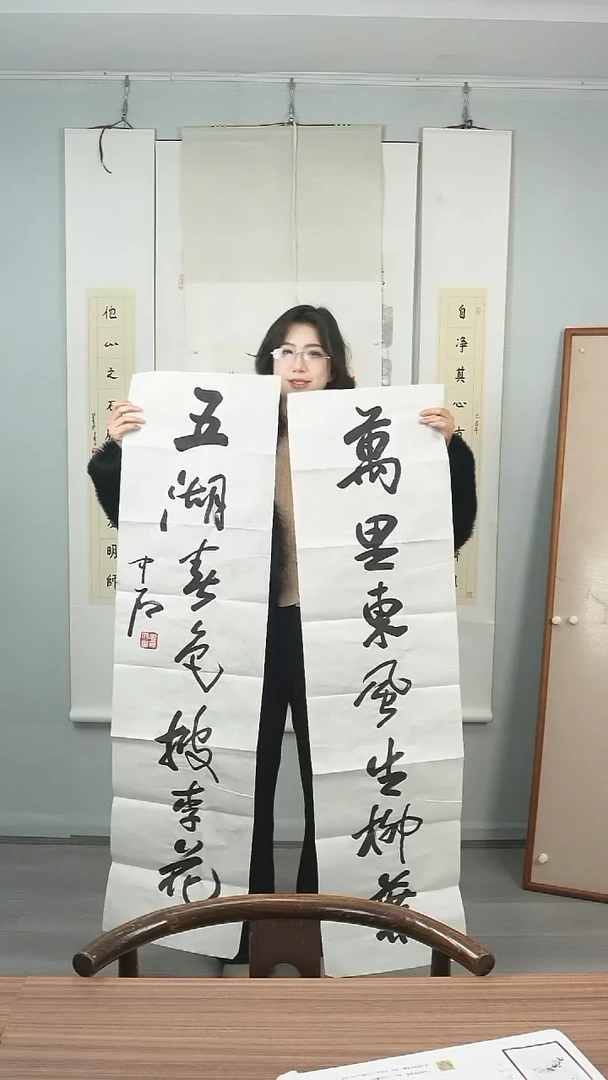 【闪购商品】书法中石老师《对联》