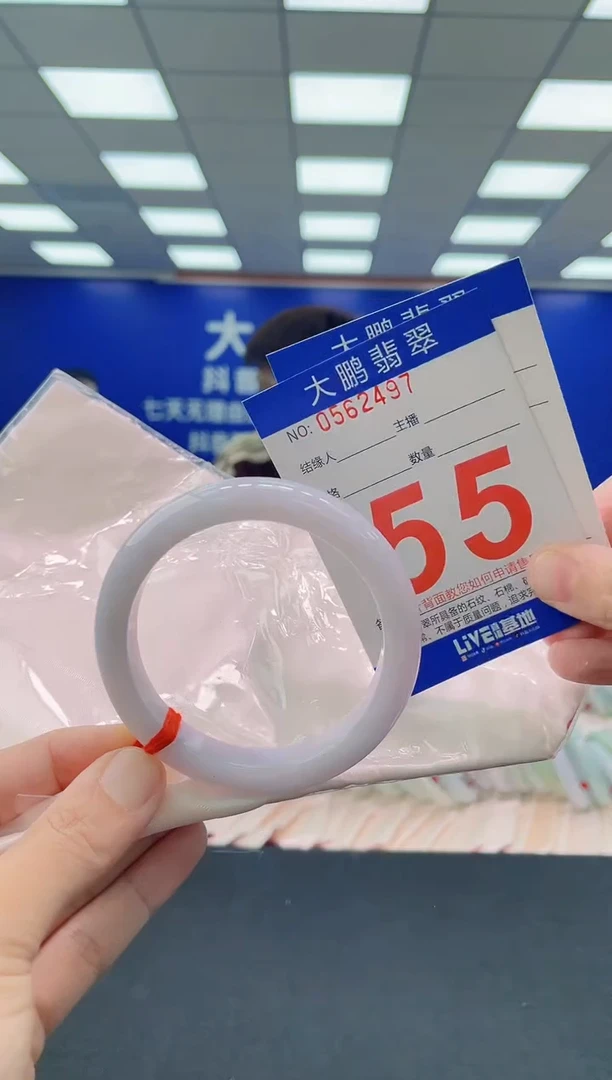 未镶嵌手镯翡翠
