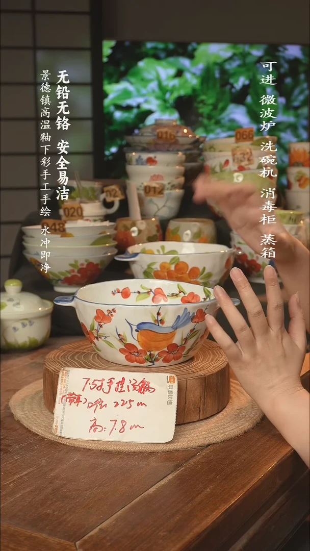 瓷景德镇高温瓷釉下彩手绘陶瓷