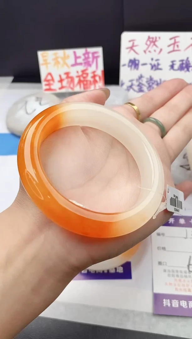 未镶嵌手镯石英质玉j32-HHB60+