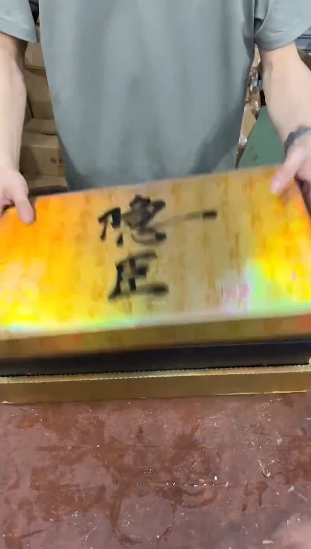 其他@@@@@@@@@@@@带礼盒