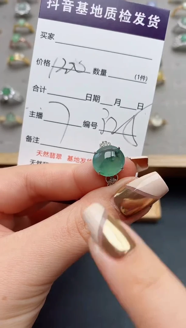 银S925镶嵌戒指翡翠.