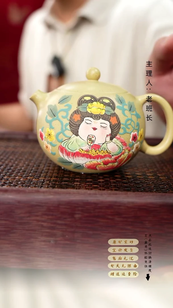 茶壶紫砂胖唐西施